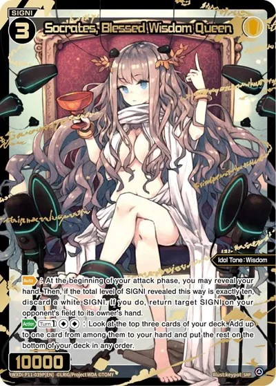 Socrates, Blessed Wisdom Queen (SRP)