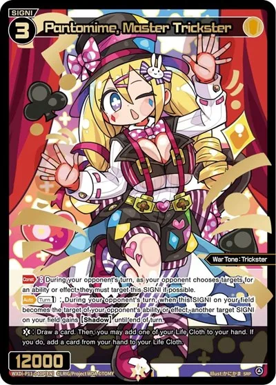 Pantomime, Master Trickster (SRP)