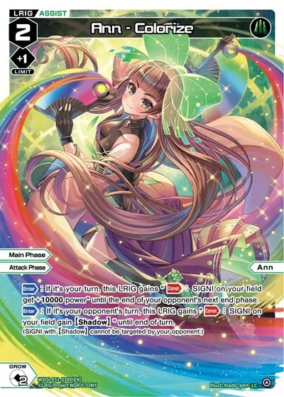 Ann - Colorize (Parallel Foil)