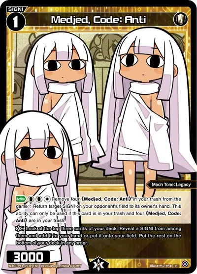 Medjed, Code: Anti (Parallel Foil)