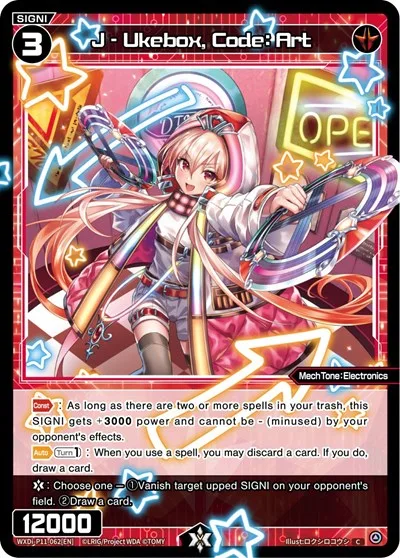 J - Ukebox, Code: Art
