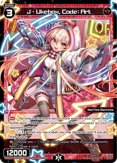 J - Ukebox, Code: Art (Parallel Foil)