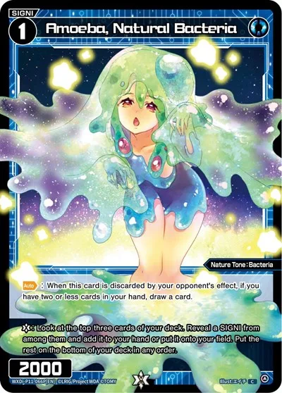 Amoeba, Natural Bacteria (Parallel Foil)