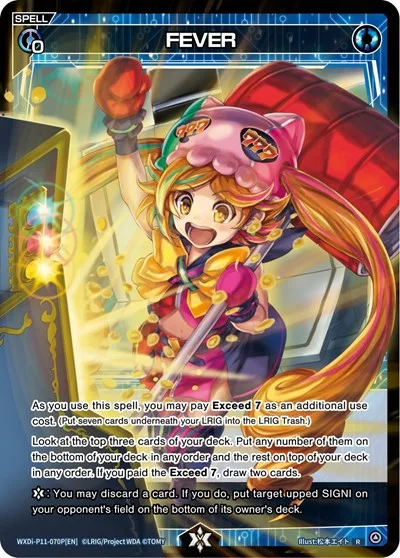 FEVER (Parallel Foil)