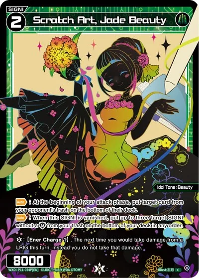 Scratch Art, Jade Beauty (Parallel Foil)
