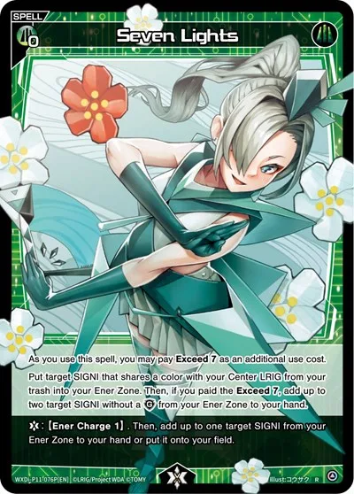 Seven Lights (Parallel Foil)