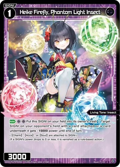 Heiki Firefly, Phantom Light Insect