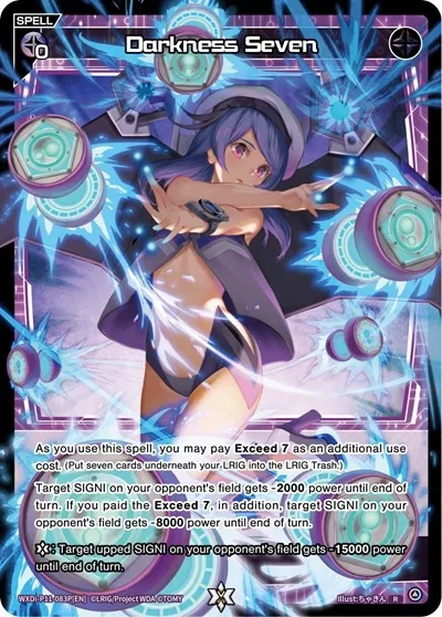Darkness Seven (Parallel Foil)
