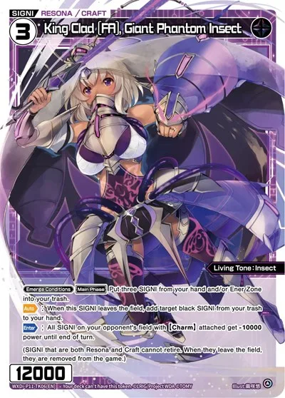 King Clad [FA], Giant Phantom Insect (Parallel Foil)