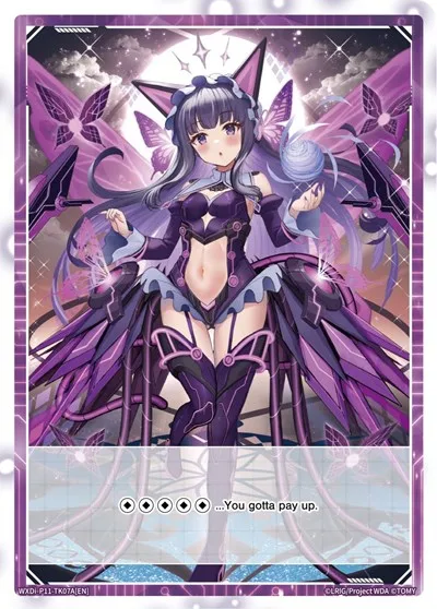 Myu // Servant ZERO