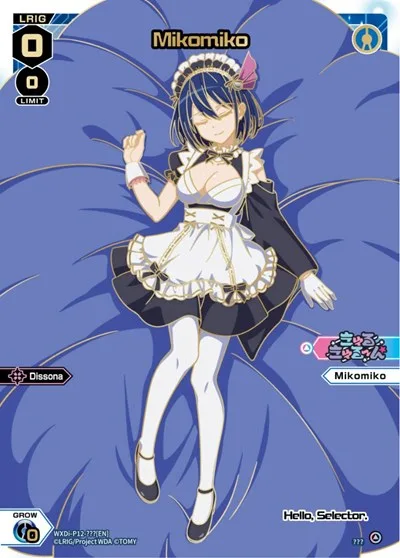 Mikomiko