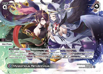 Mysterious Rendezvous // Mayu, Unknown Miko (SP)