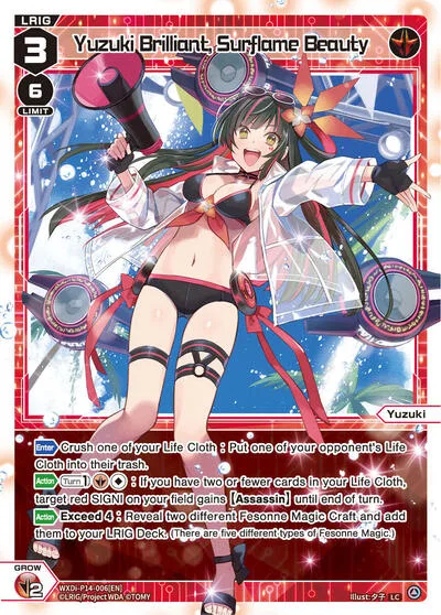 Yuzuki Brilliant, Surflame Beauty