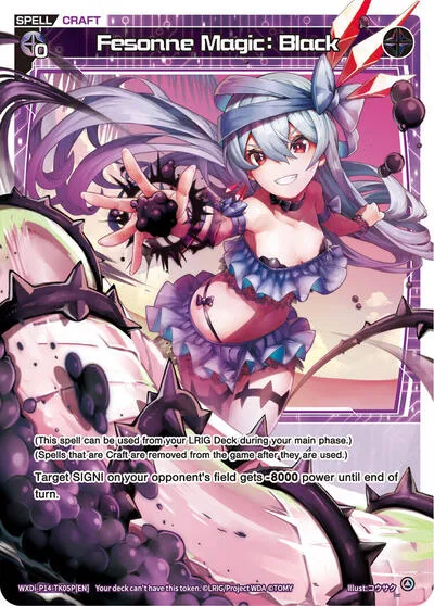 Fesonne Magic: Black (Parallel)