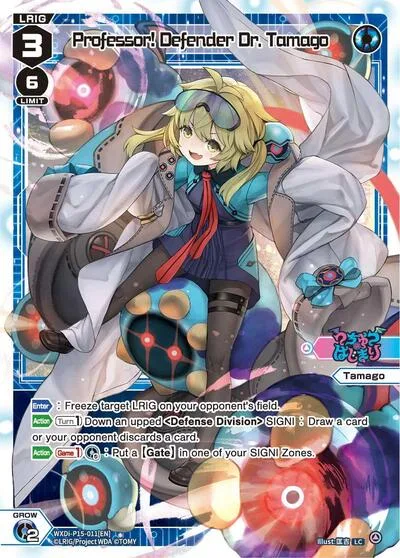 Professor! Defender Dr. Tamago