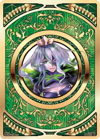 COIN (Carnival)