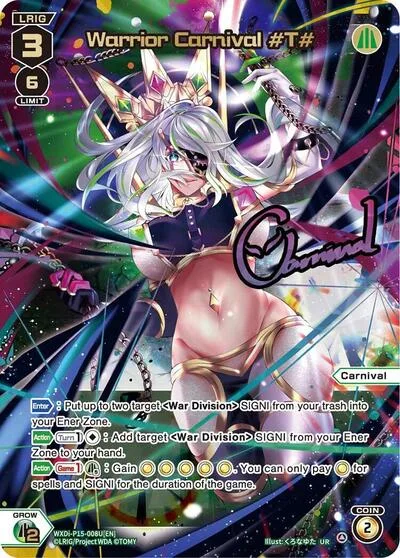 Warrior Carnival #T# (UR)