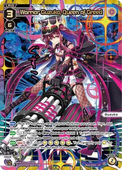 Warrior Guzuko, Queen of Greed (UR)