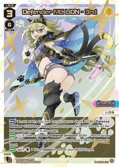 Defender MC LION - 3rd (LR)