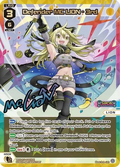 Defender MC LION - 3rd (UR)
