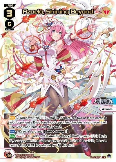 Azaela, Shining Beyond (LR)