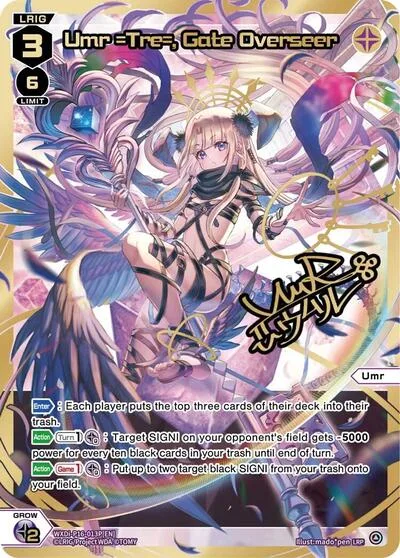 Umr =Tre=, Gate Overseer (LRP)